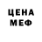 КЕТАМИН VHQ Yulia Spiridonova