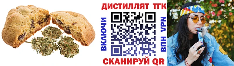 Еда ТГК конопля  Новочебоксарск 