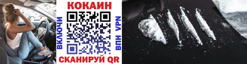 COCAIN 99%  купить наркотики сайты  Новочебоксарск 