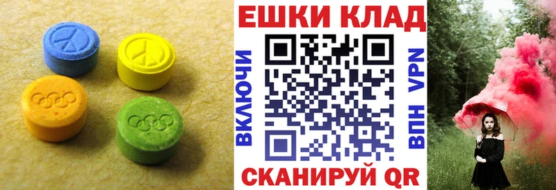 Ecstasy 280 MDMA  цены наркотик  Новочебоксарск 