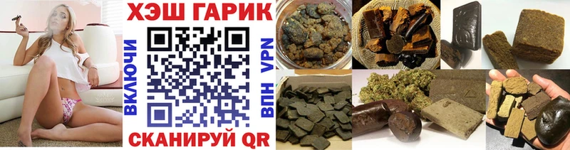 ГАШИШ убойный  Новочебоксарск 