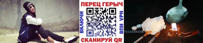 ГЕРОИН VHQ купить сайты Новочебоксарск