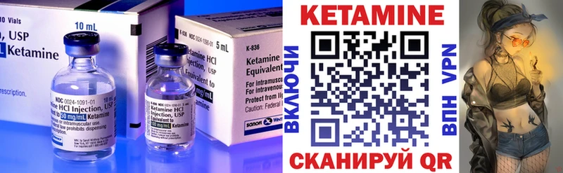 КЕТАМИН VHQ  наркотики  Новочебоксарск 