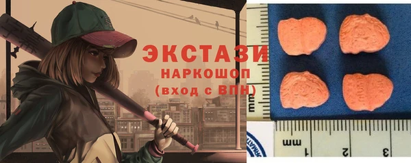 ешки Абаза