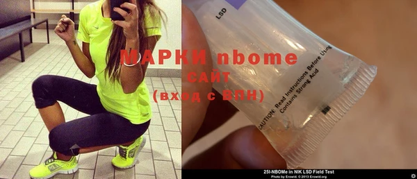 круглые Алзамай