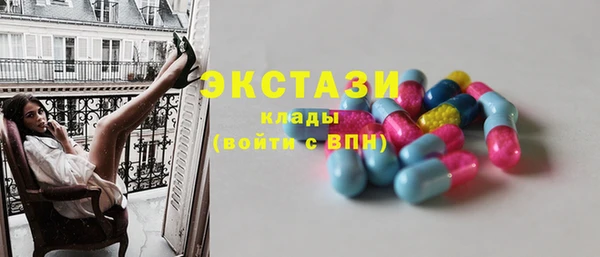 круглые Алзамай