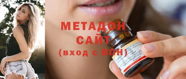 спайс Елабуга