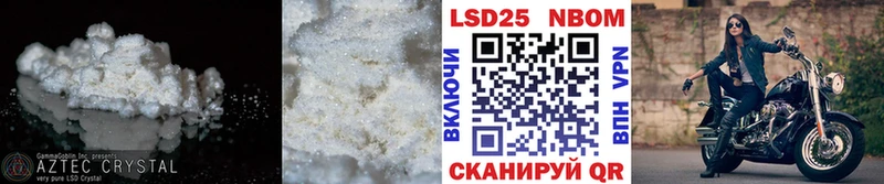 Лсд 25 экстази кислота  блэк спрут вход  Новочебоксарск 