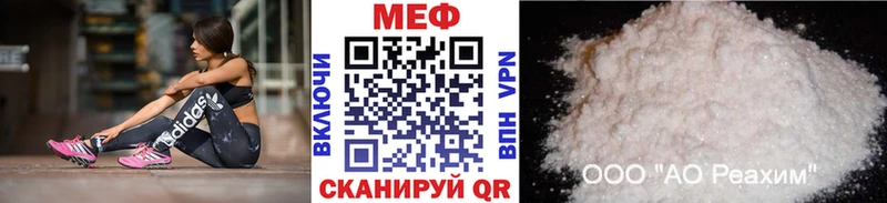 ОМГ ОМГ сайт  наркошоп  Новочебоксарск  Меф мука 