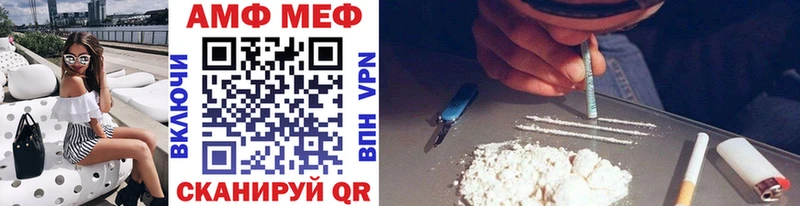 MEGA зеркало  Новочебоксарск  МЕТАМФЕТАМИН пудра  купить  