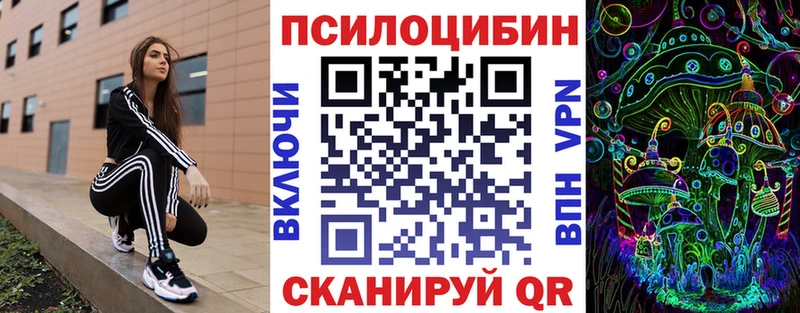 Галлюциногенные грибы мухоморы  гидра ссылка  Новочебоксарск 